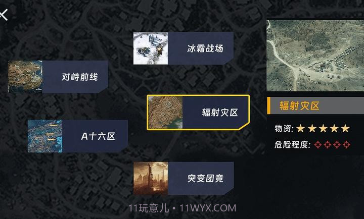 修勾机甲逃生完整版截图2