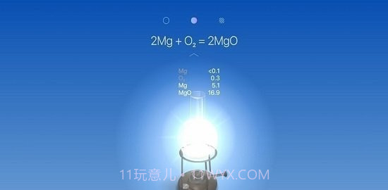 化学实验模拟器手机版截图2