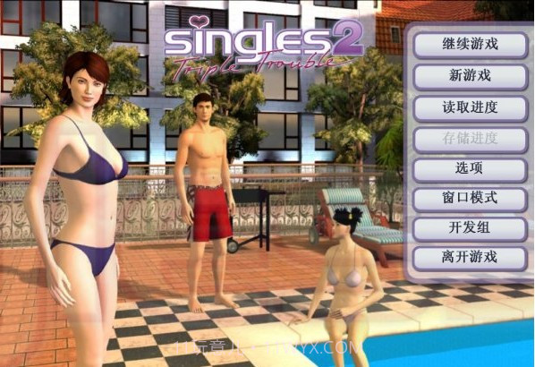 单身生活手机版截图1 单身生活手机版截图1