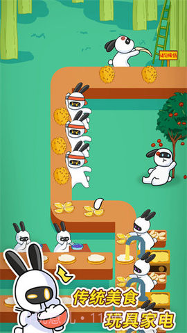 兔克创业记免费版截图1