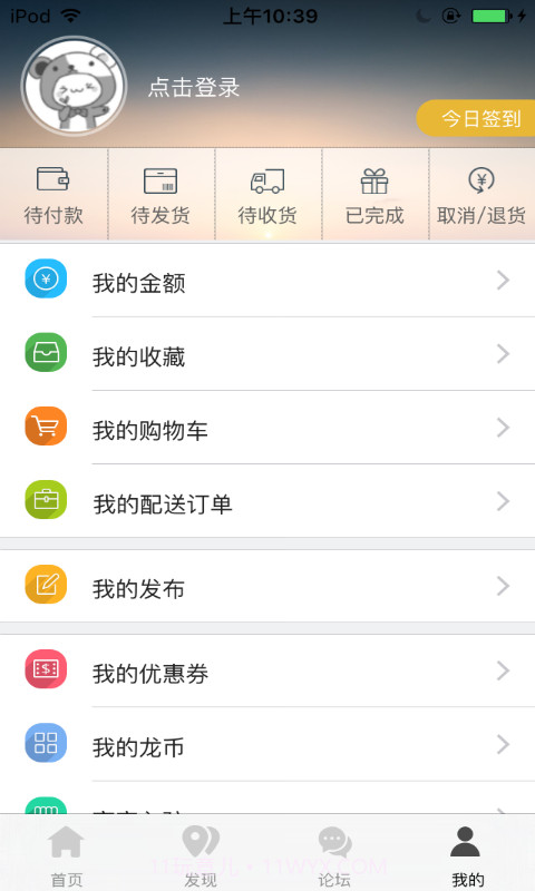 掌上龙城截图3 掌上龙城截图3