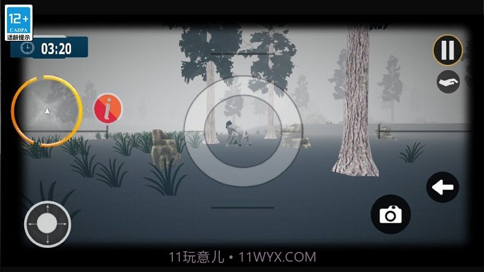 大脚怪狩猎多人联机截图1