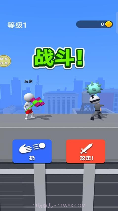 绘制武器移植版截图1