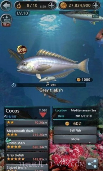 钓鱼胡克中文截图3