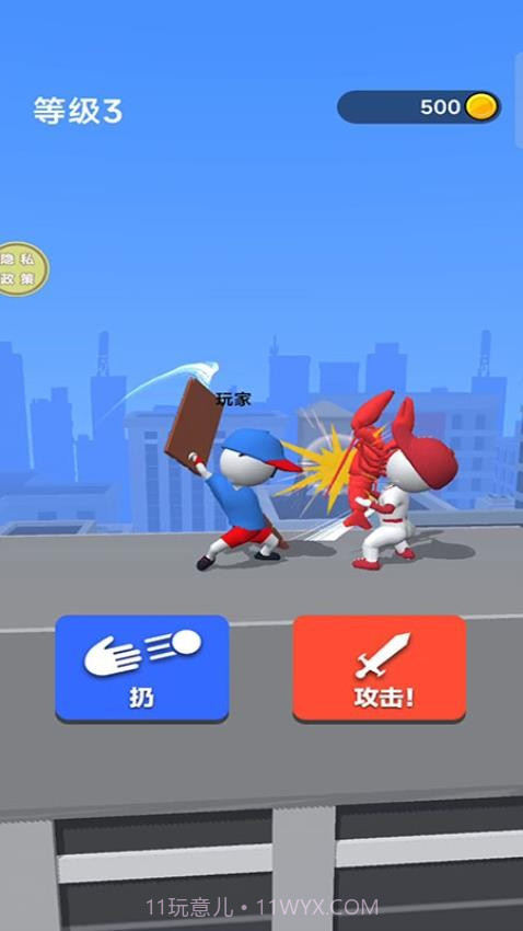 绘制武器移植版截图4