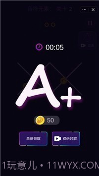 动听音符最新截图2