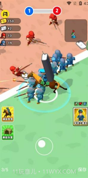 兄弟别嚣张截图2