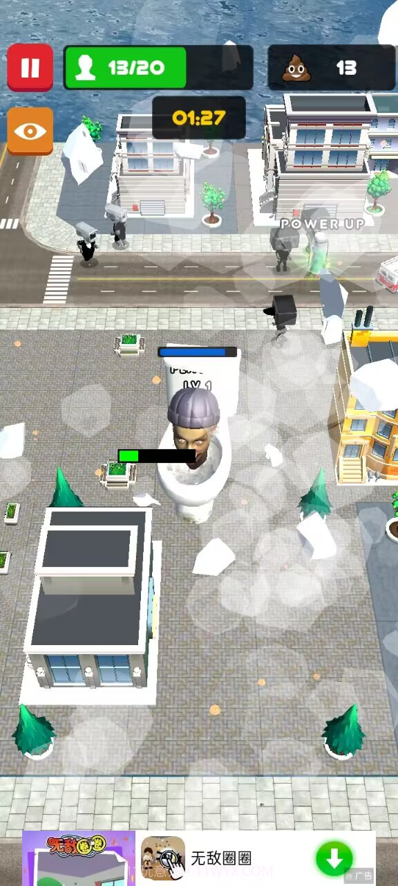 狂暴马桶人怪物粉碎截图1