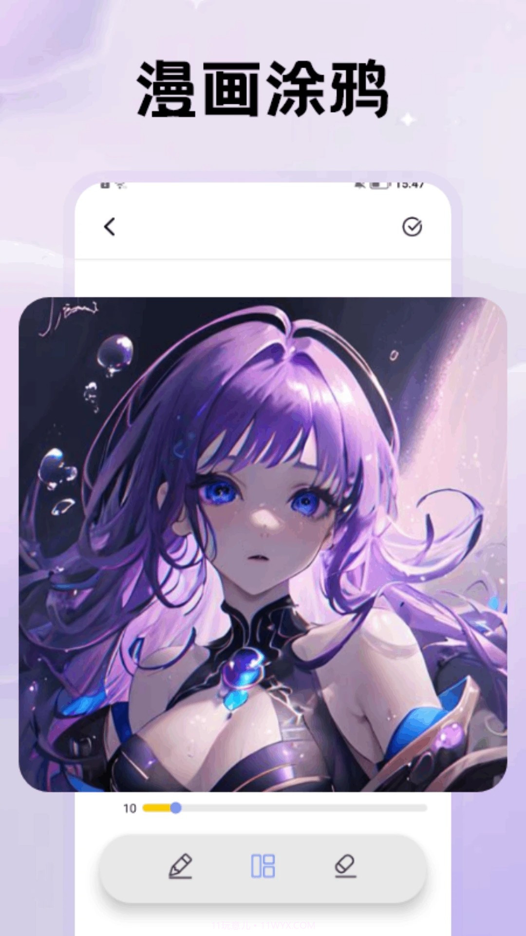 鸭梨鸭梨动漫手机版截图1 鸭梨鸭梨动漫手机版截图1