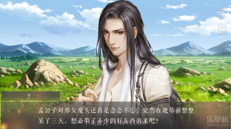 大魔王与小可爱截图3