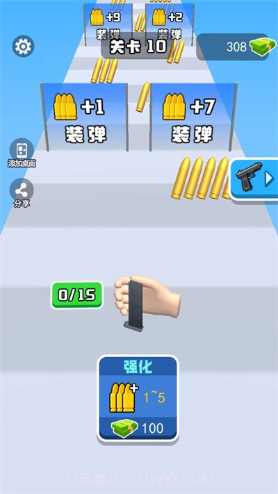 换弹冲冲冲内置菜单截图1