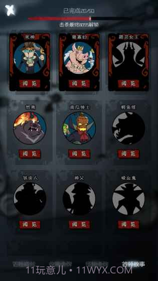 月圆之夜免费版截图1 月圆之夜免费版截图1