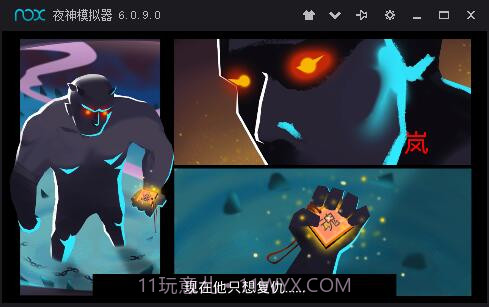 忍者岚3DM汉化版截图3 忍者岚3DM汉化版截图3