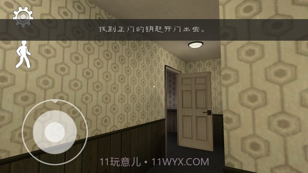 恐怖冰淇淋3模组截图1