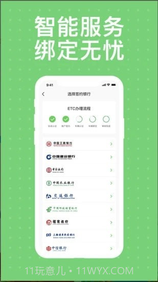 本田车主服务截图4 本田车主服务截图4