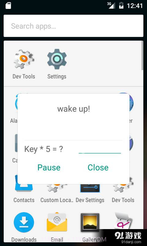 闹闹闹钟手机版截图4