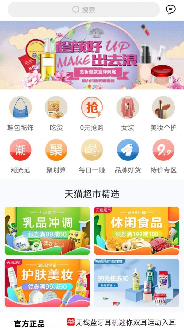 尘牛生活截图2 尘牛生活截图2