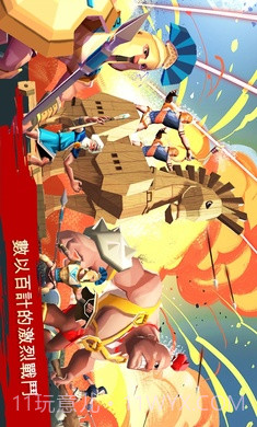 特洛伊战争无限金币版截图3