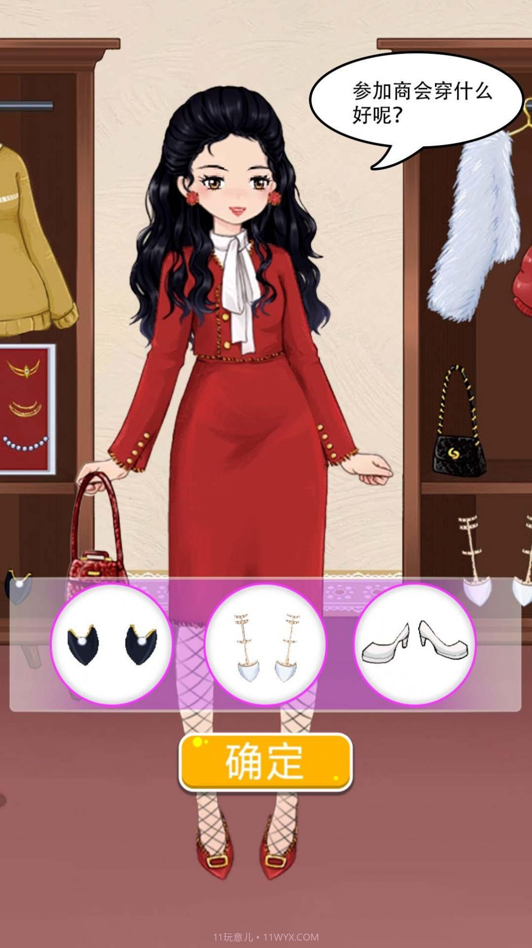 动漫女子学校装扮截图3