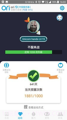 oriori截图1 oriori截图1