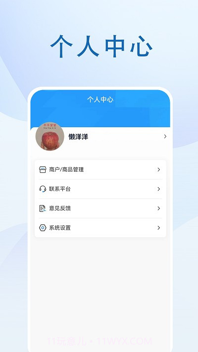 全景新沂截图4