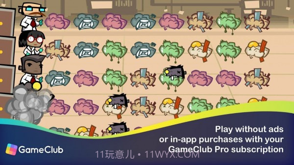 僵尸比赛防御截图1