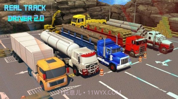 终极卡车公路运输截图3 终极卡车公路运输截图3