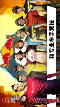 极限自行车:Bike Unchained截图2