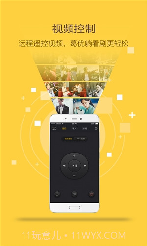 袋鼠输入 (百度袋鼠)截图4