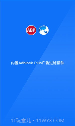 星尘浏览器极速版截图1 星尘浏览器极速版截图1