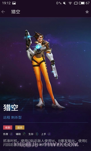 随身风暴英雄截图1