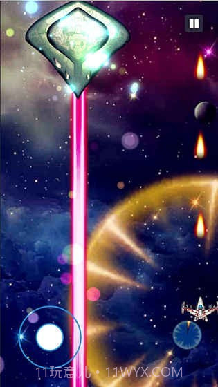 出发上空之战截图1