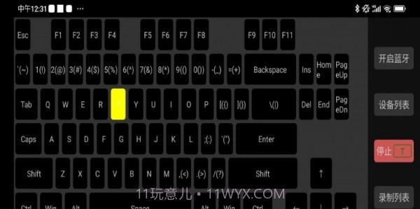 蓝牙自动键盘截图2
