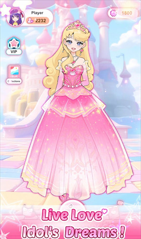 爱与偶像存档版截图1 爱与偶像存档版截图1