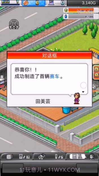 赛车物语2内置菜单版截图5 赛车物语2内置菜单版截图5