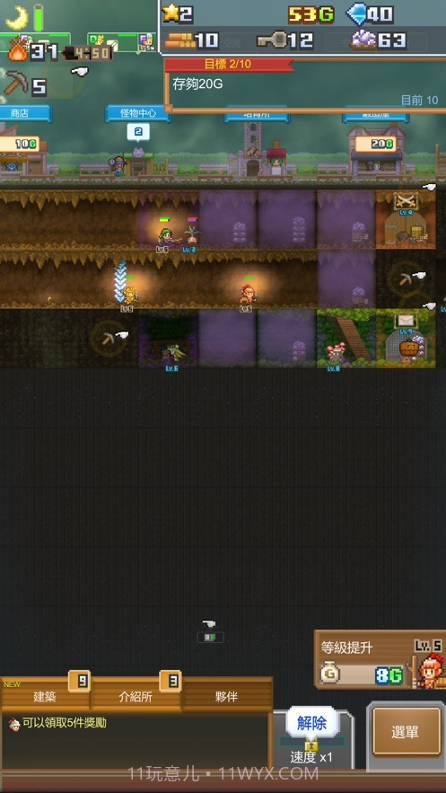 洞窟冒险团物语汉化版截图4