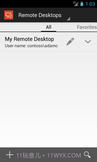 微软远程桌面截图1