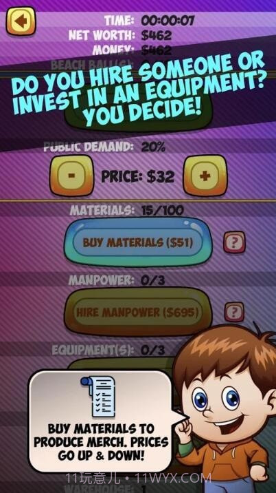 纪念品大亨截图3 纪念品大亨截图3