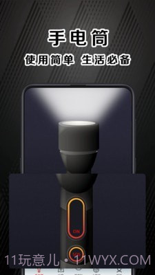 指南针户外助手截图2