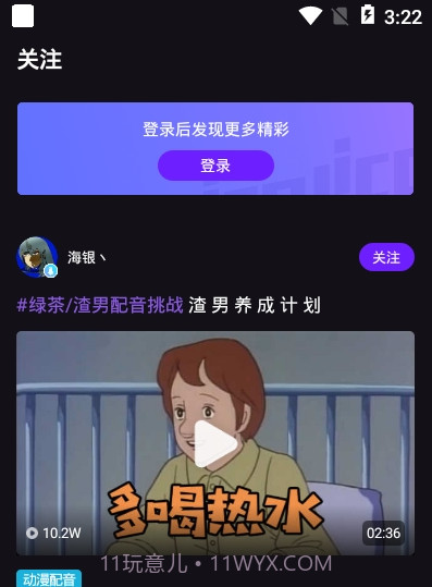 LicoLico正式版截图1