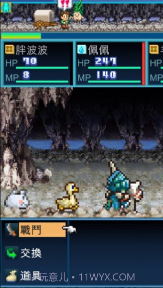 开拓神秘岛DX截图2