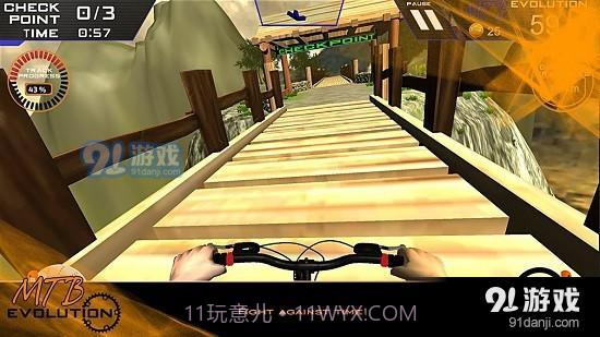 自行车进化模拟器截图3 自行车进化模拟器截图3