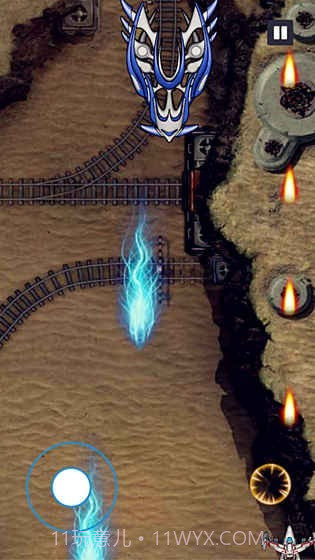 出发上空之战截图3