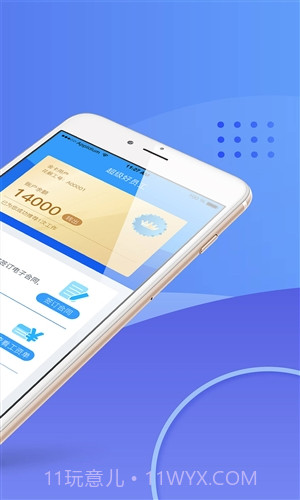 超级好员工截图2