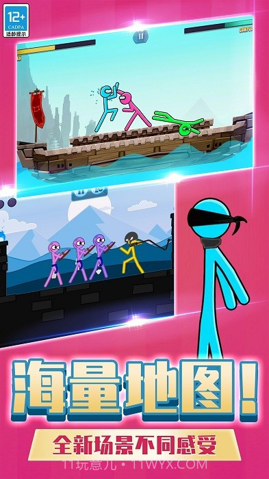 双人挑战赛截图2