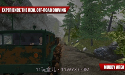 TD越野模拟器截图3