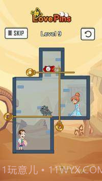 爱情拉针截图1 爱情拉针截图1