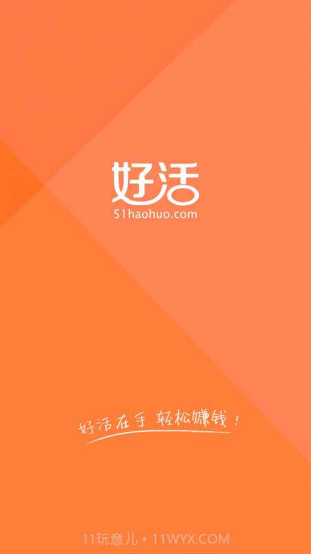 好活截图1 好活截图1