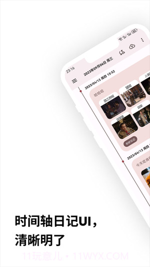 榴莲日记会员免登录截图3 榴莲日记会员免登录截图3