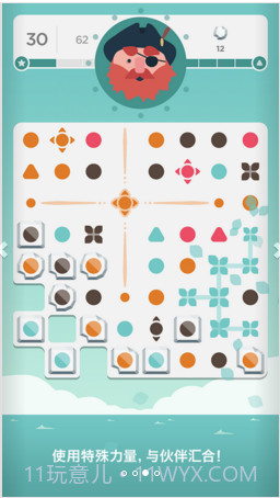 Dots&Co截图3 Dots&Co截图3